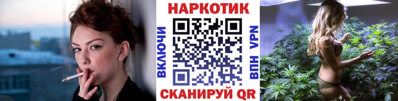 Где купить наркотики Кыштым Конопля  Меф  ГАШ 