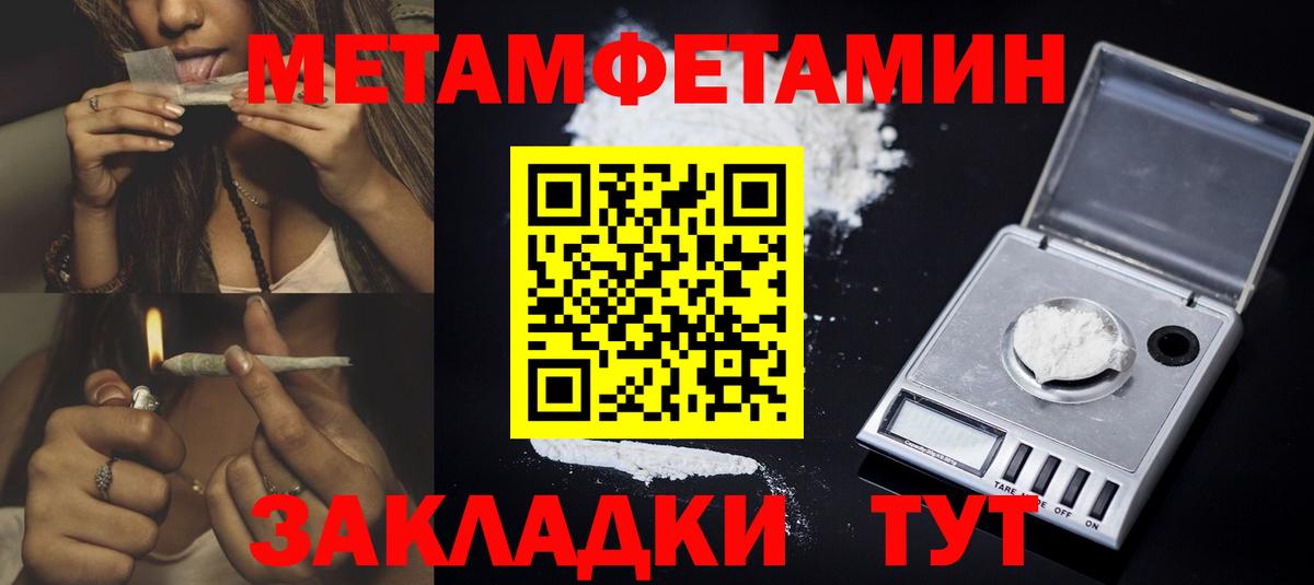 АМФ  АМФЕТАМИН Premium  Вход с VPN  Кыштым 