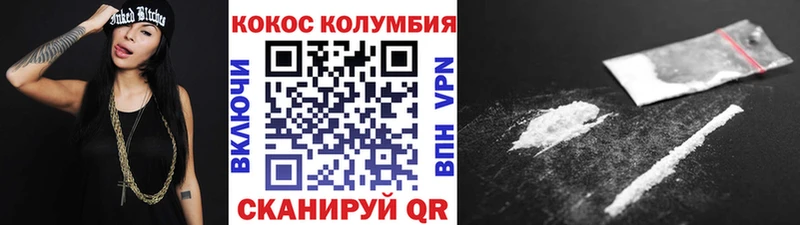 Кокаин Fish Scale  ссылка на мегу маркетплейс  Кыштым 