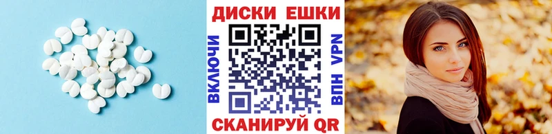 что такое   Кыштым  Экстази Philipp Plein 