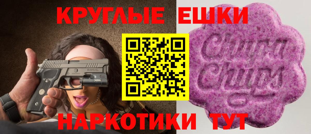Кодеин Кыштым