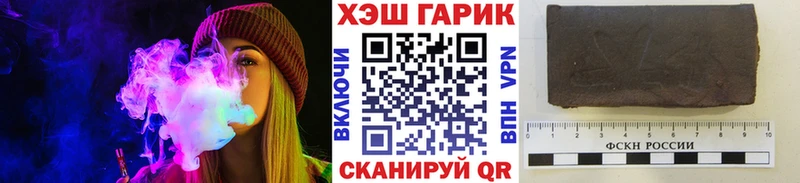 ГАШ Cannabis Кыштым