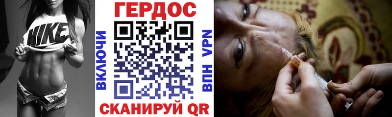 Героин VHQ Кыштым