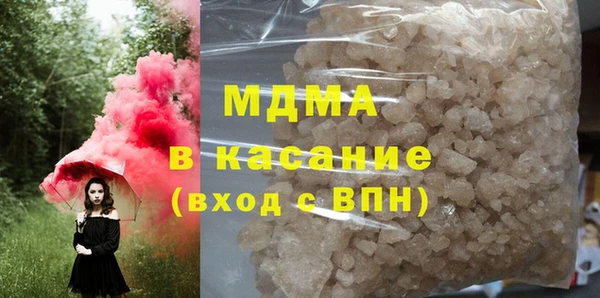 кокаин Алексеевка