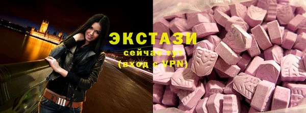 прущие грибы Алзамай