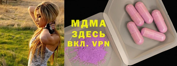 прущие грибы Алзамай