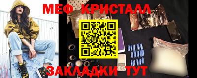 мдма Тулун