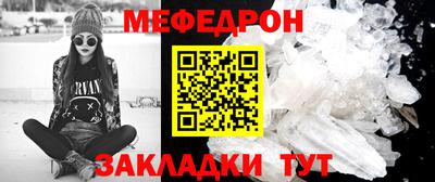 mix Тула