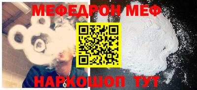 mix Тула