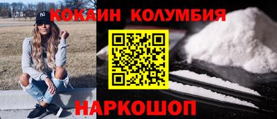 мдма Тулун