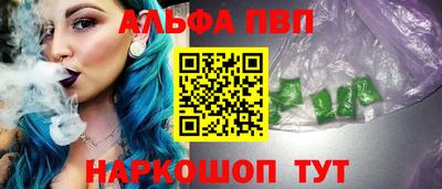 твердый Камень-на-Оби