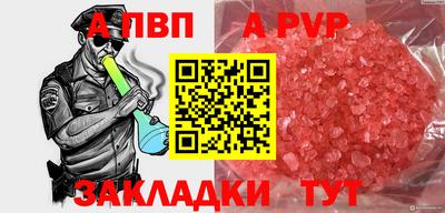 мдма Тулун