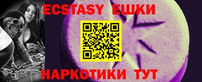 мдма Тулун