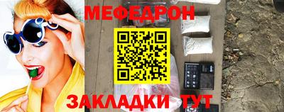мдма Тулун