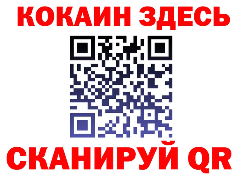 ГАШ гарик зеркало shop MEGA Кыштым