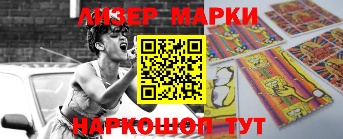 LSD-25 экстази ecstasy Кыштым
