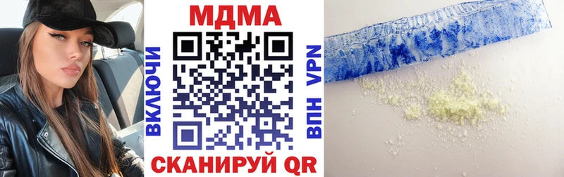 МДМА VHQ  Кыштым 