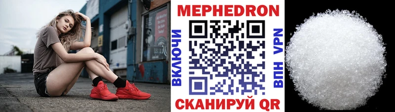 наркошоп Кыштым Мефедрон 4 MMC
