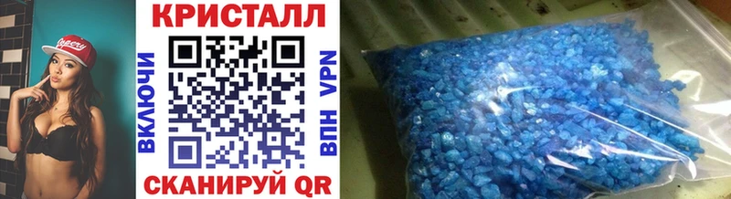 Первитин Methamphetamine где купить наркотик Кыштым