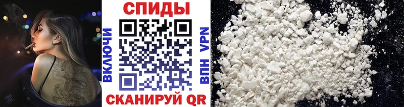 Метамфетамин Methamphetamine Кыштым