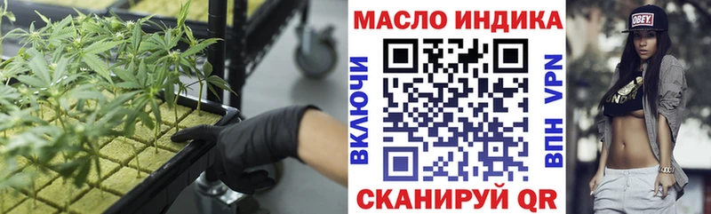 ТГК концентрат  купить наркотик  Кыштым 