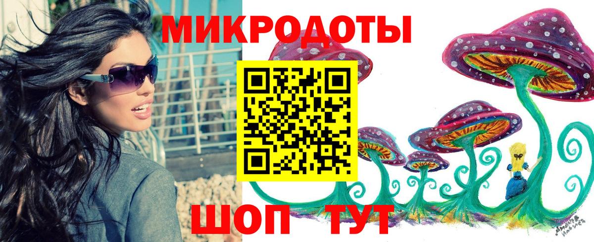 Кыштым  Псилоцибиновые грибы прущие грибы  Вход с VPN 